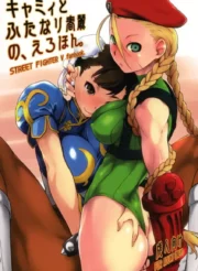 Cammy To futanari Chun-li