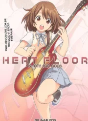 Heat Floor