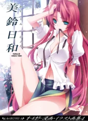 Meiling Biyori