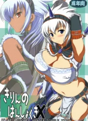 Kirin No Hansho Kuki X
