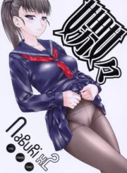 Naburi X2